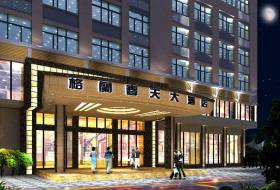 格兰春天大酒店