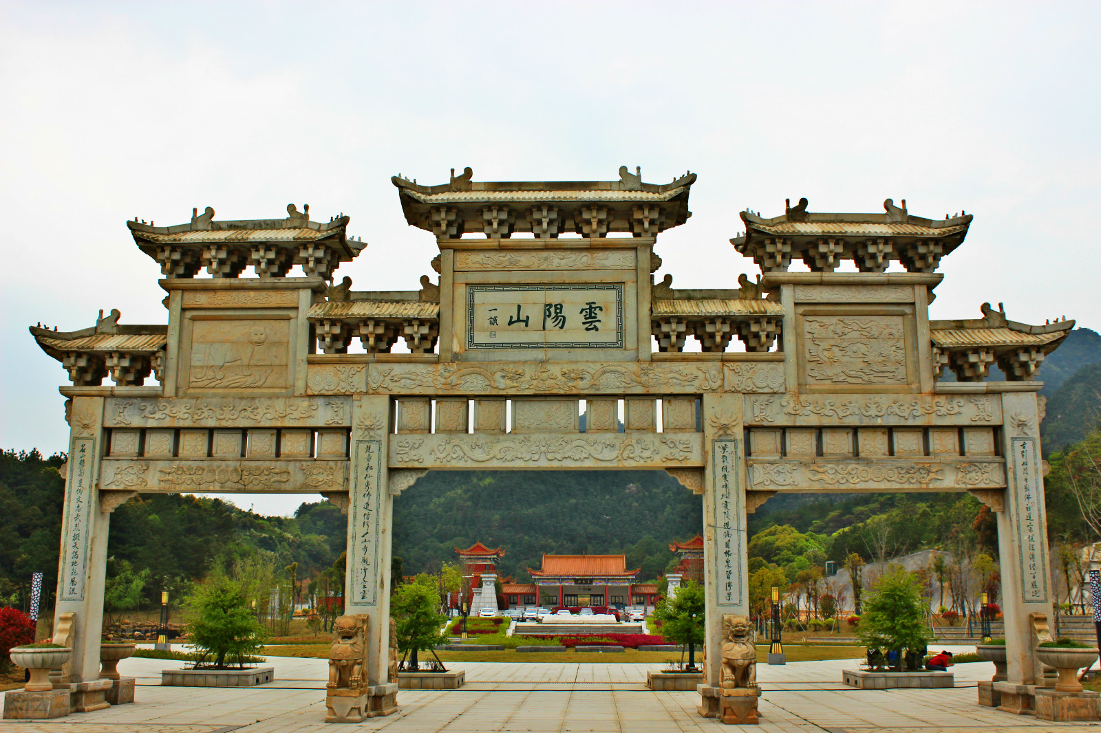 云阳山景区安全提示