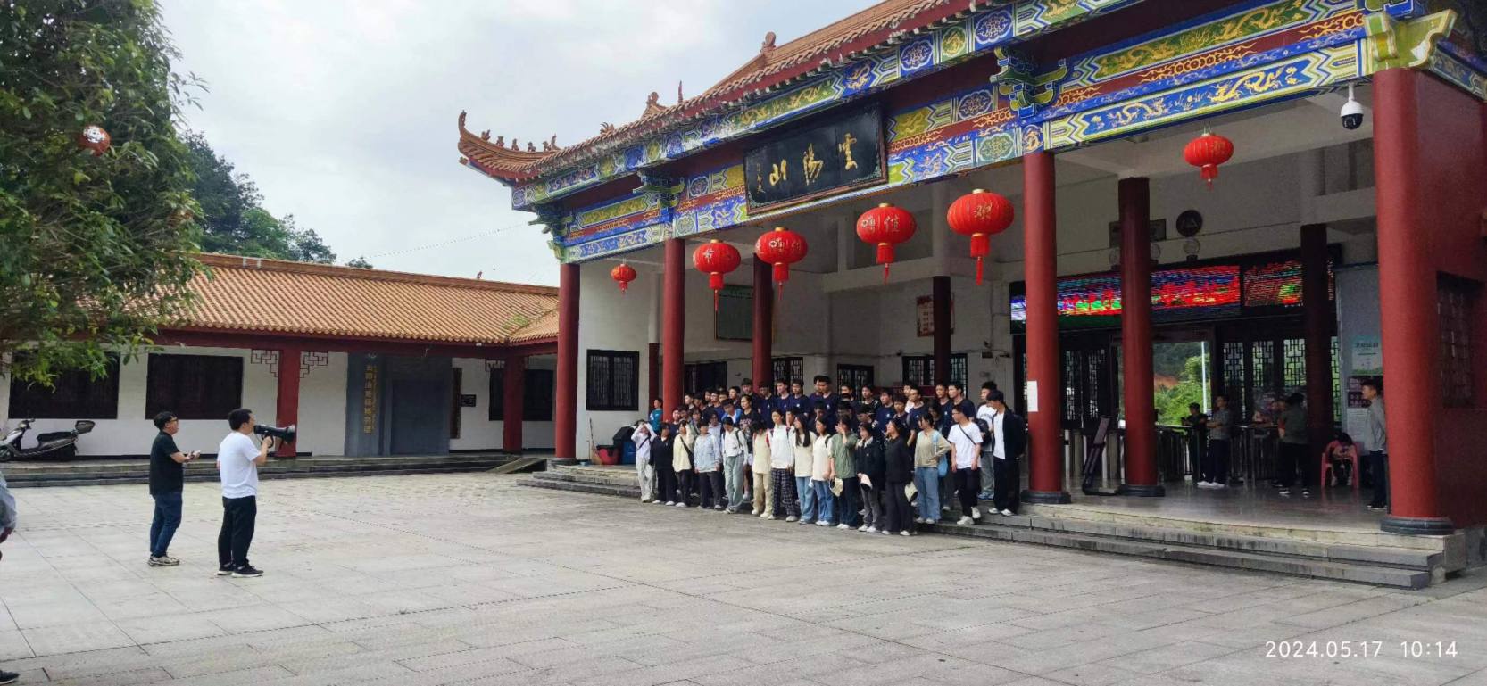 微信图片_20240519102006