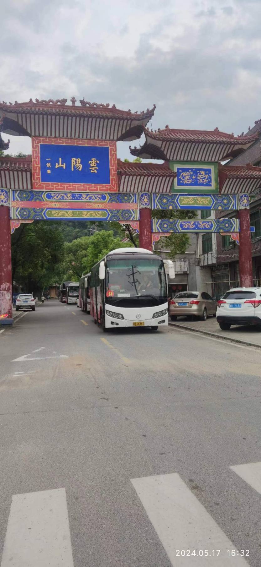 微信图片_20240519102033