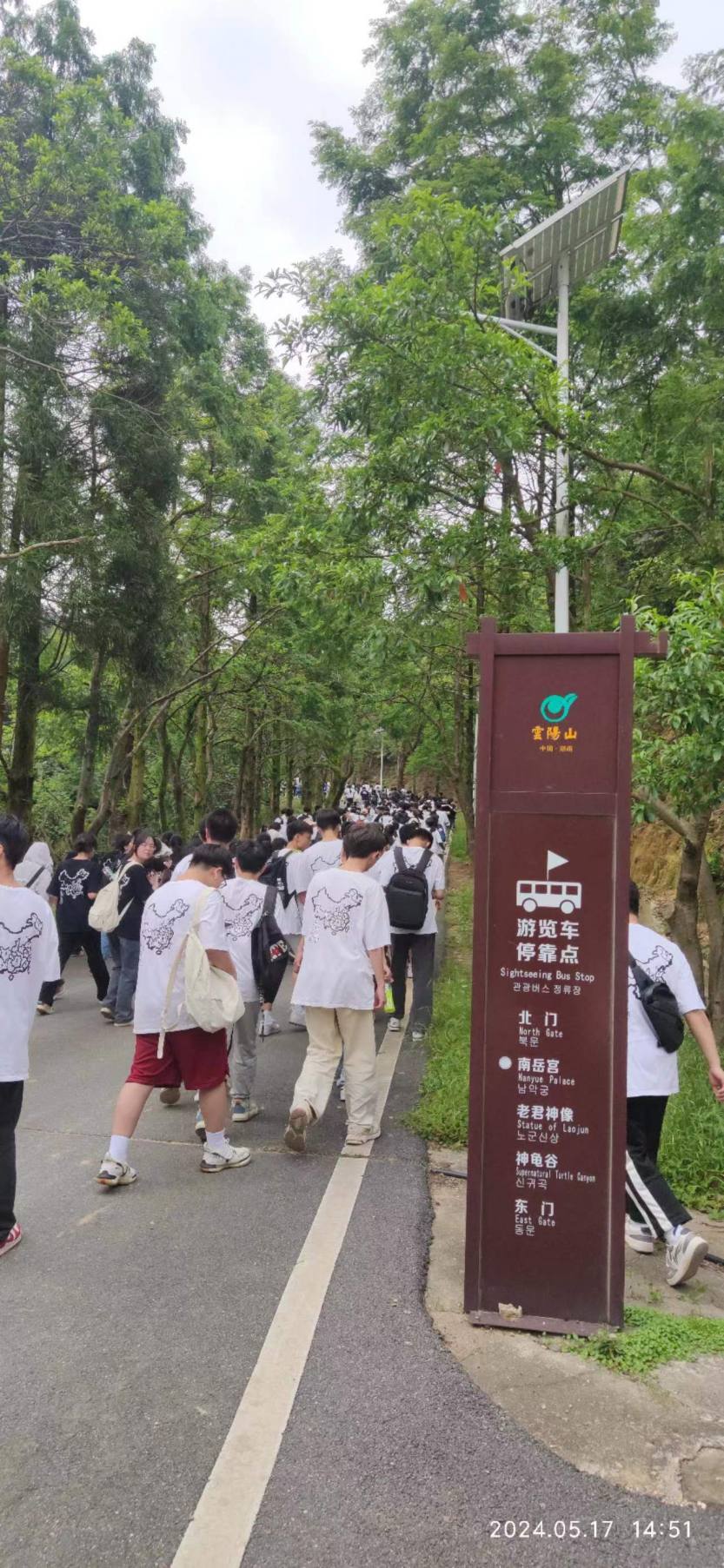 微信图片_20240519102024